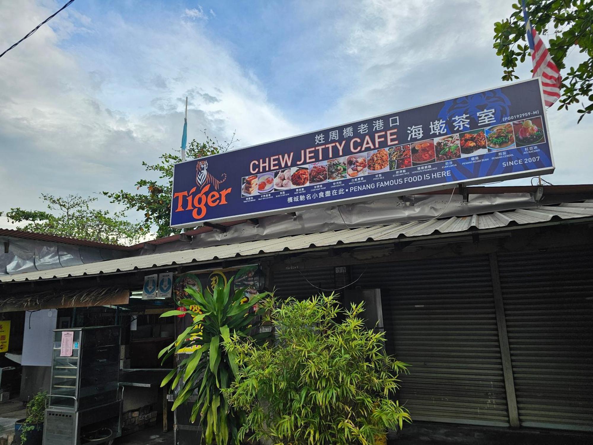 Swettenham Room At Weld Quay Georgetown ภายนอก รูปภาพ
